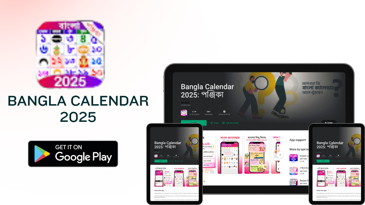 Bangla Calendar 2025