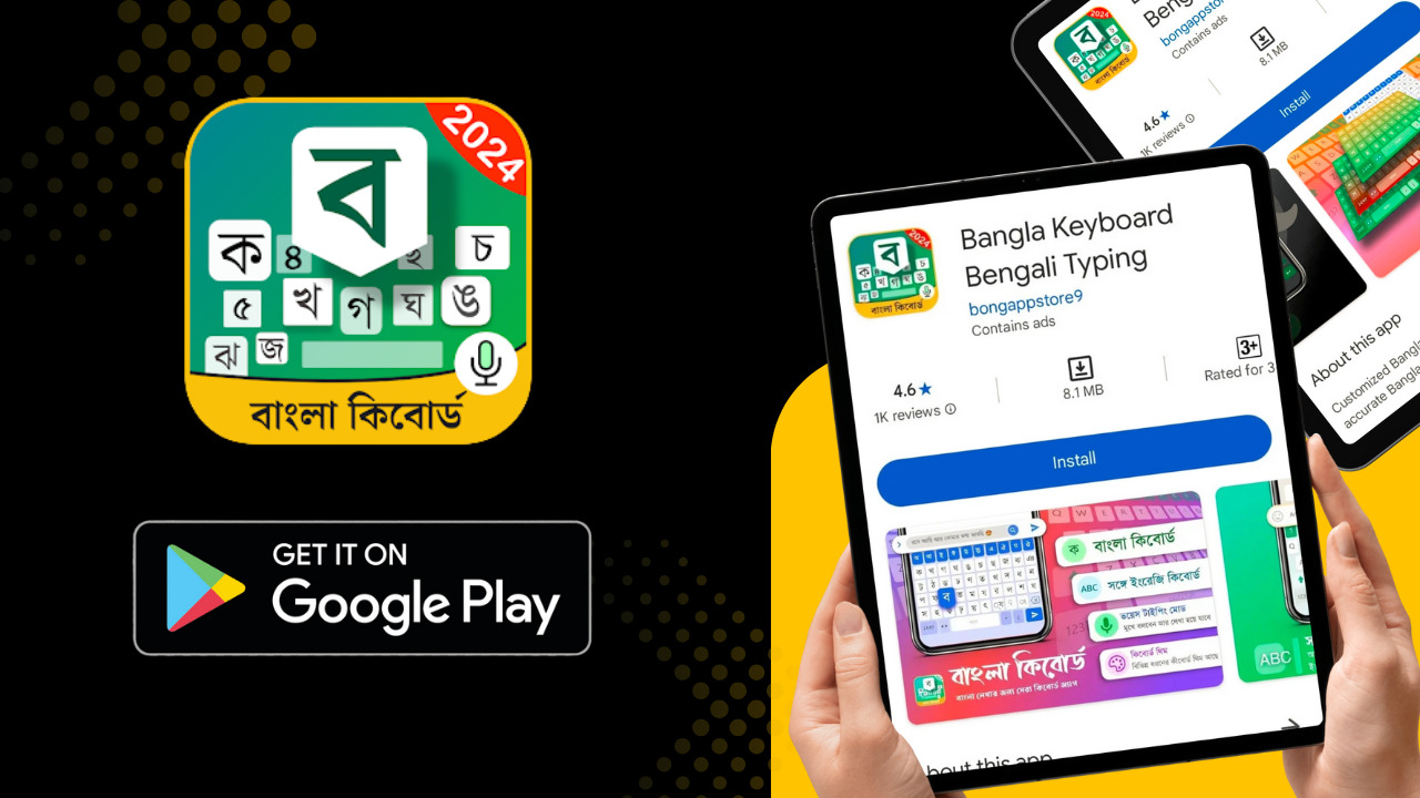 Bangla Keyboard Bengali Typing